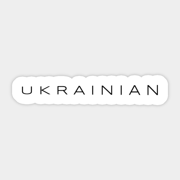 Ukrainian - I am Ukrainian Ukraine patriotic Sticker by Yasna